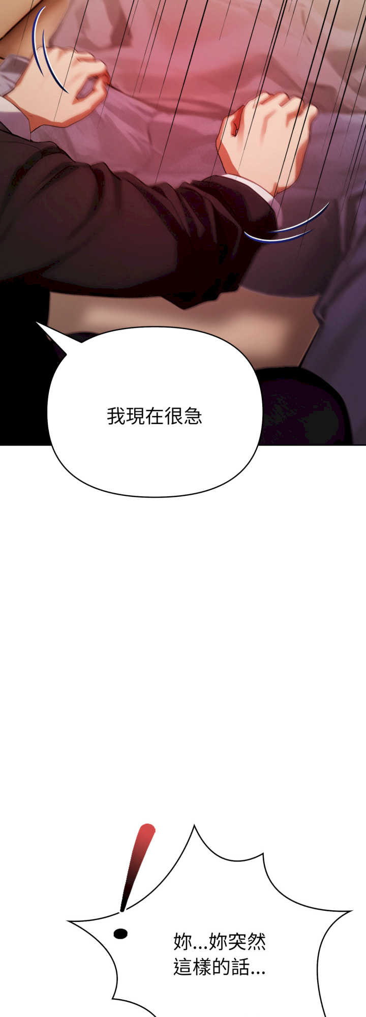 魔法刺青店