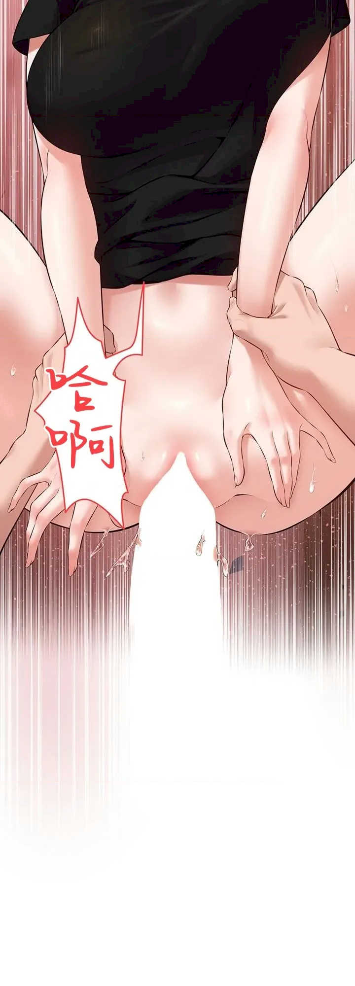 隐秘良妻修行