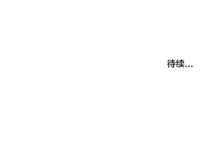 隐秘良妻修行