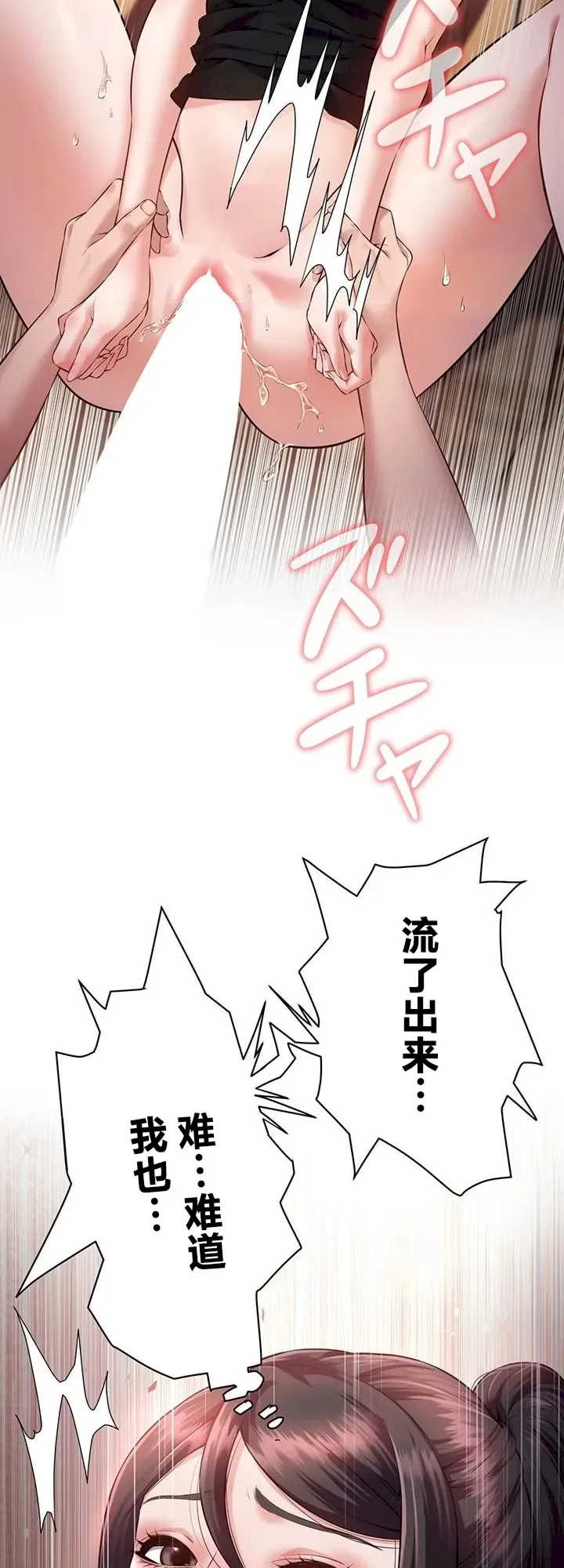 隐秘良妻修行