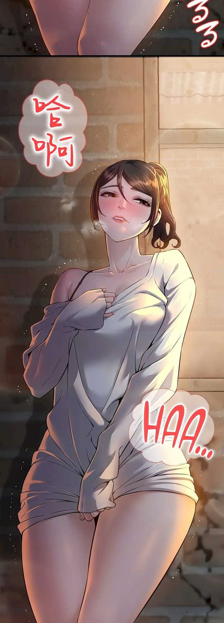 隐秘良妻修行