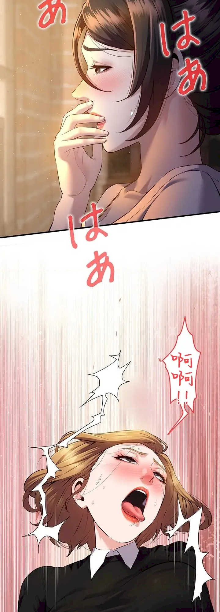 隐秘良妻修行