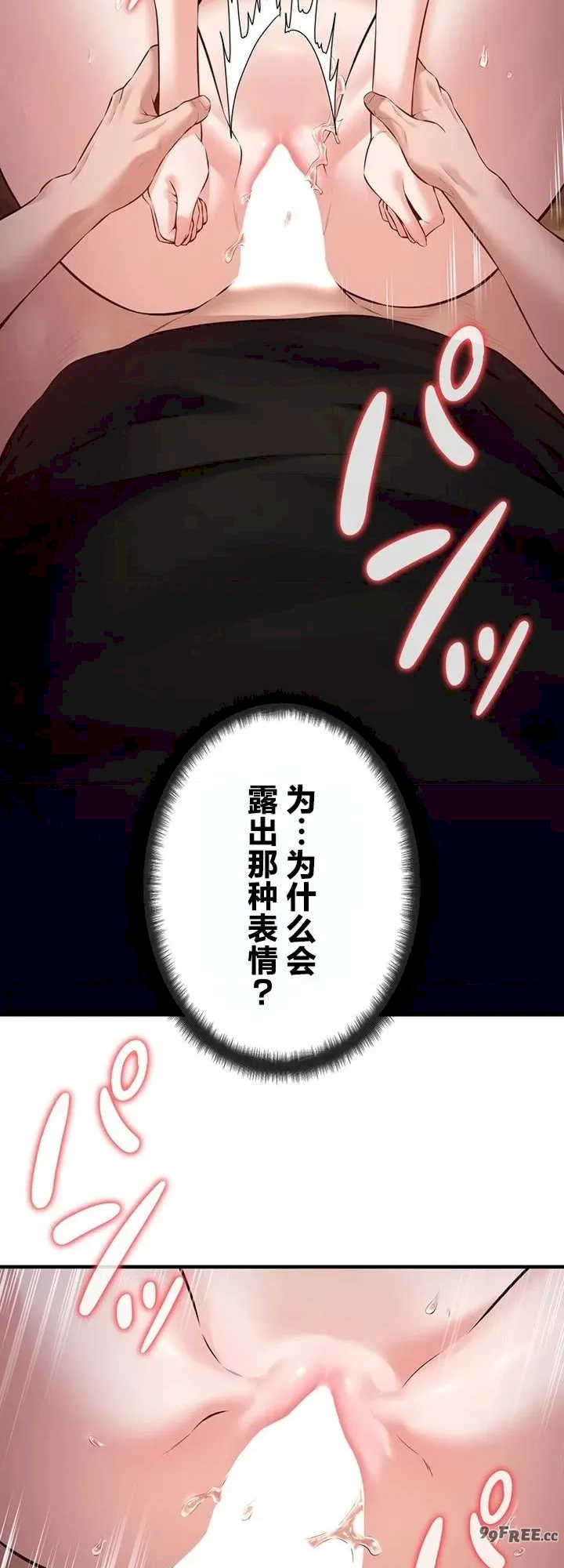 隐秘良妻修行