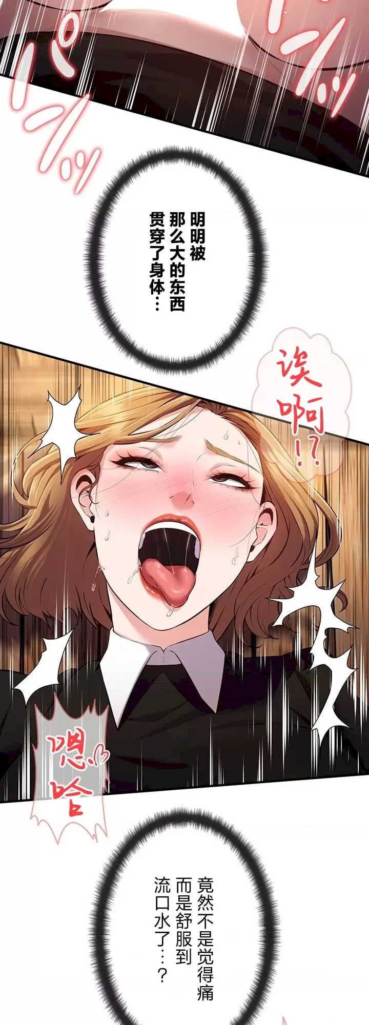 隐秘良妻修行