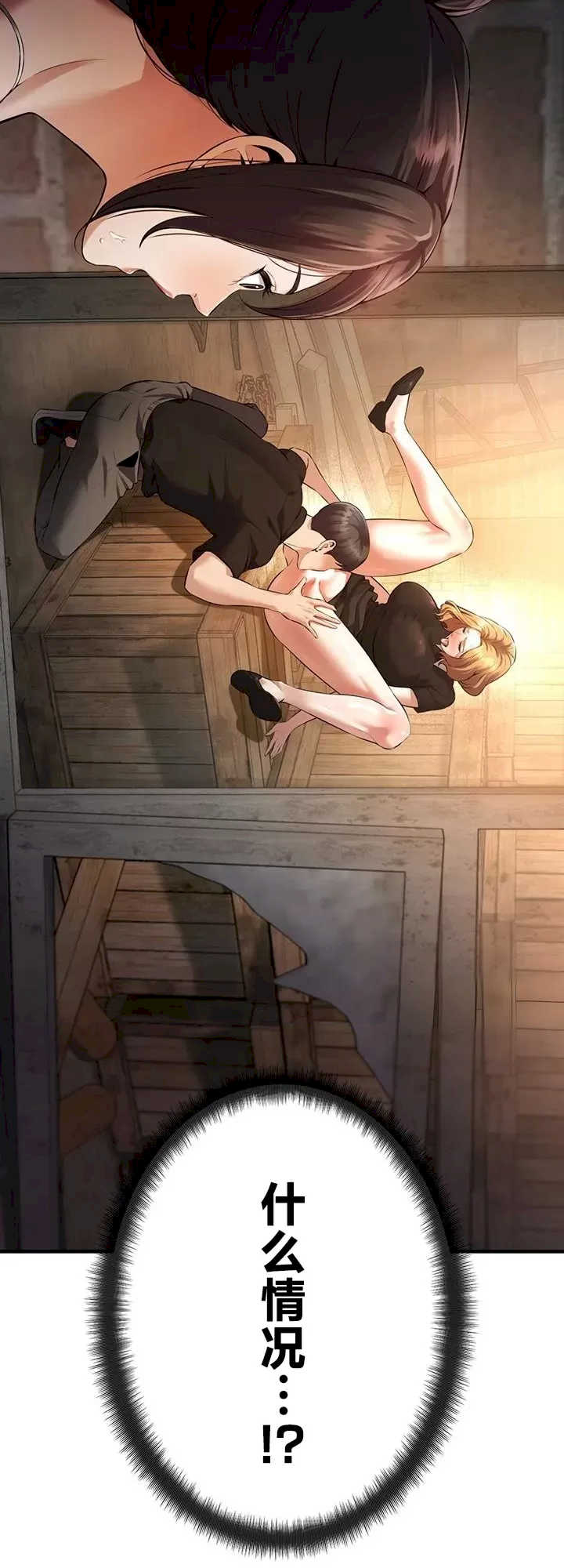 隐秘良妻修行