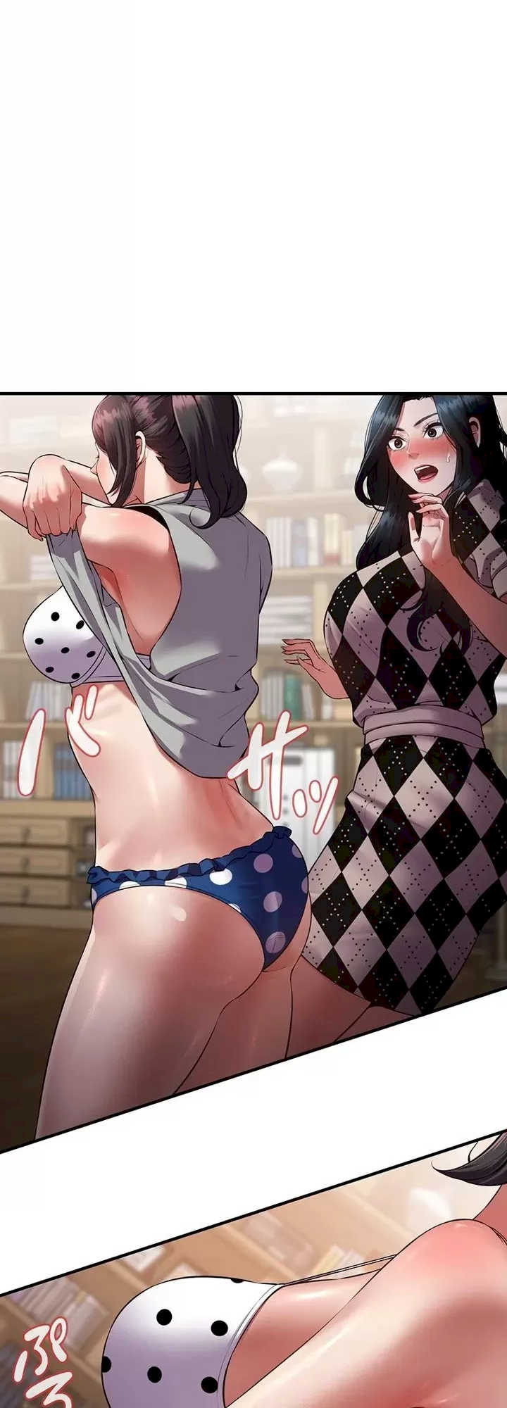 隐秘良妻修行