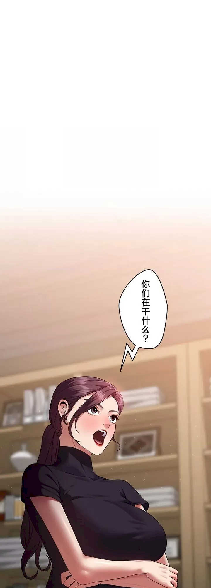 隐秘良妻修行