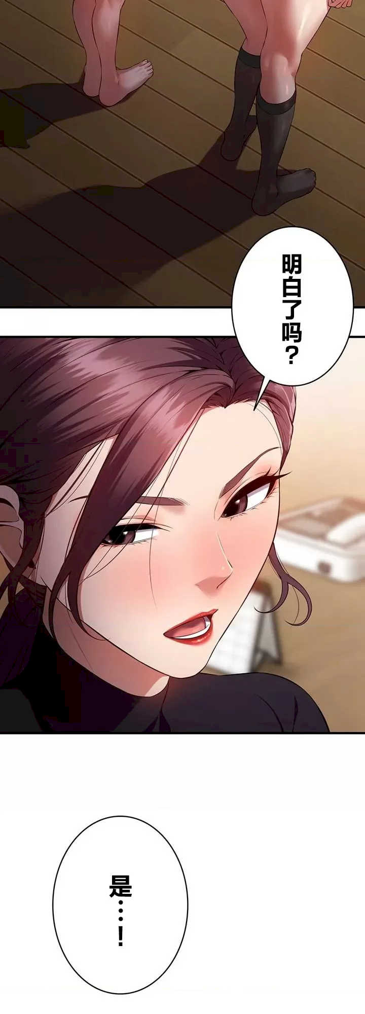 隐秘良妻修行