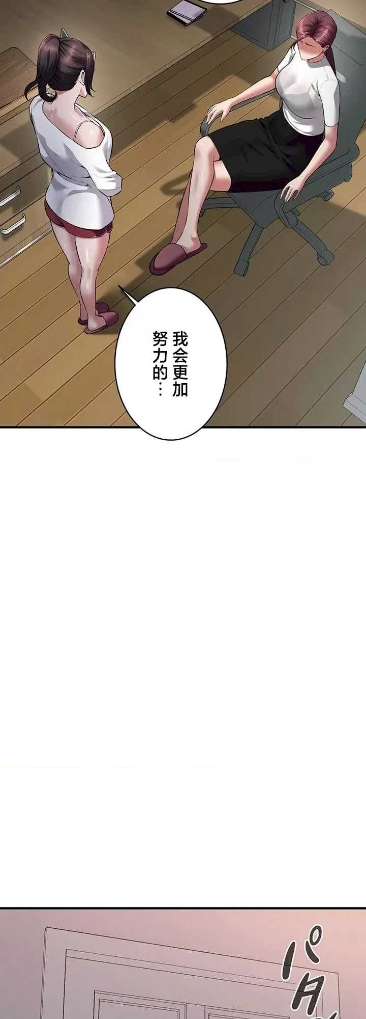 隐秘良妻修行