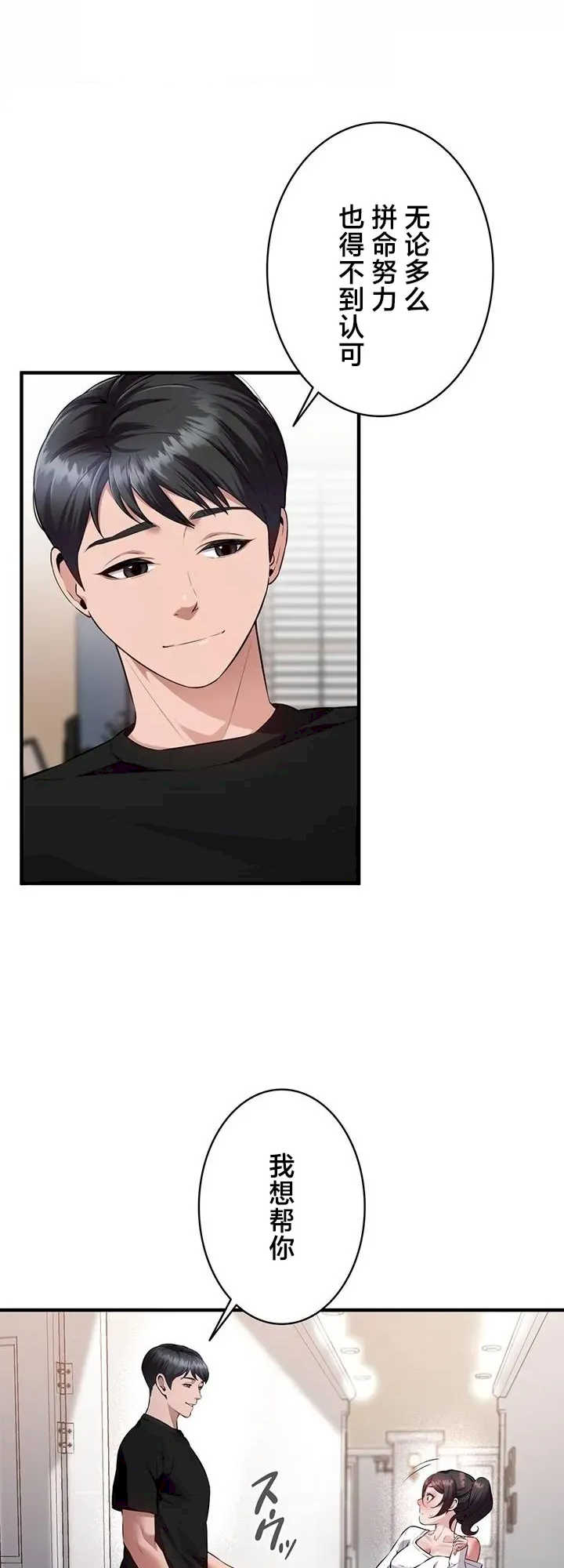 隐秘良妻修行