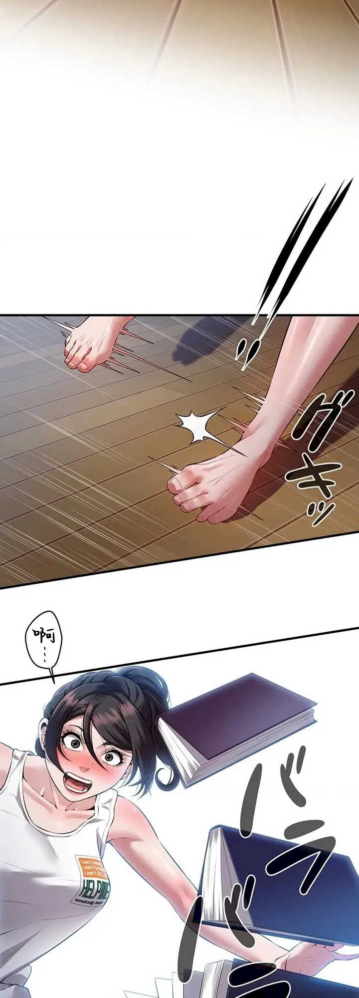 隐秘良妻修行