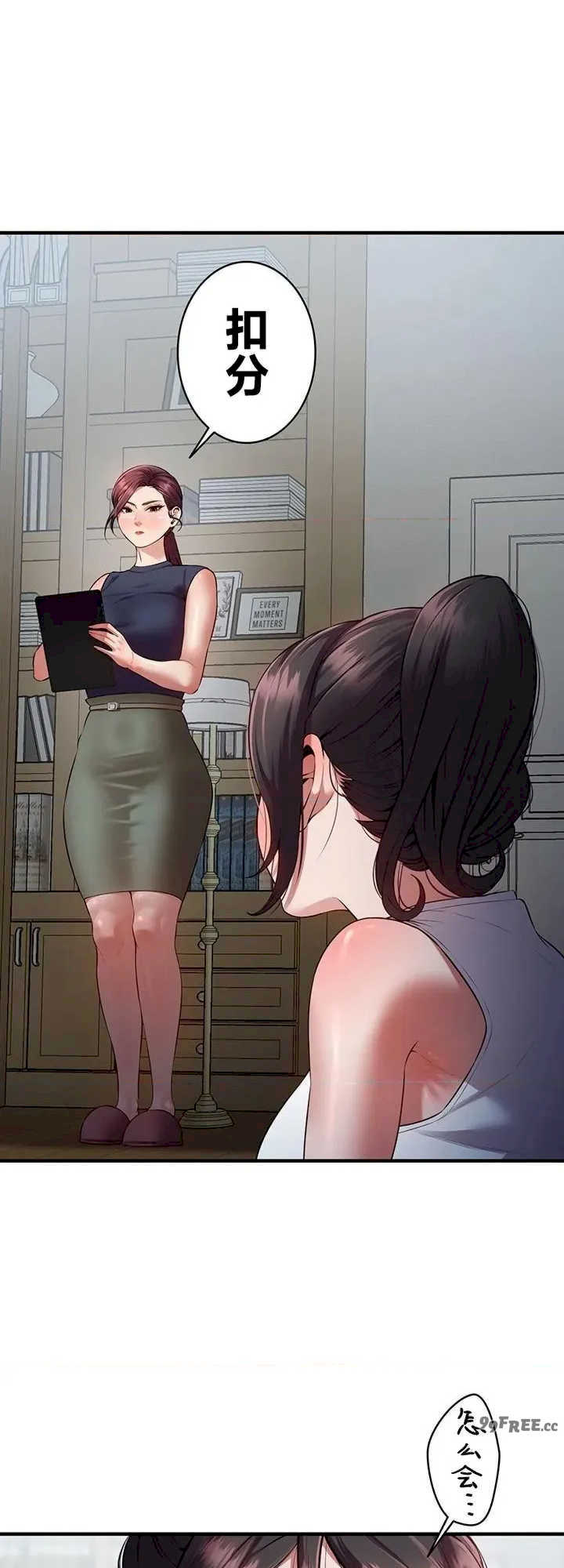 隐秘良妻修行