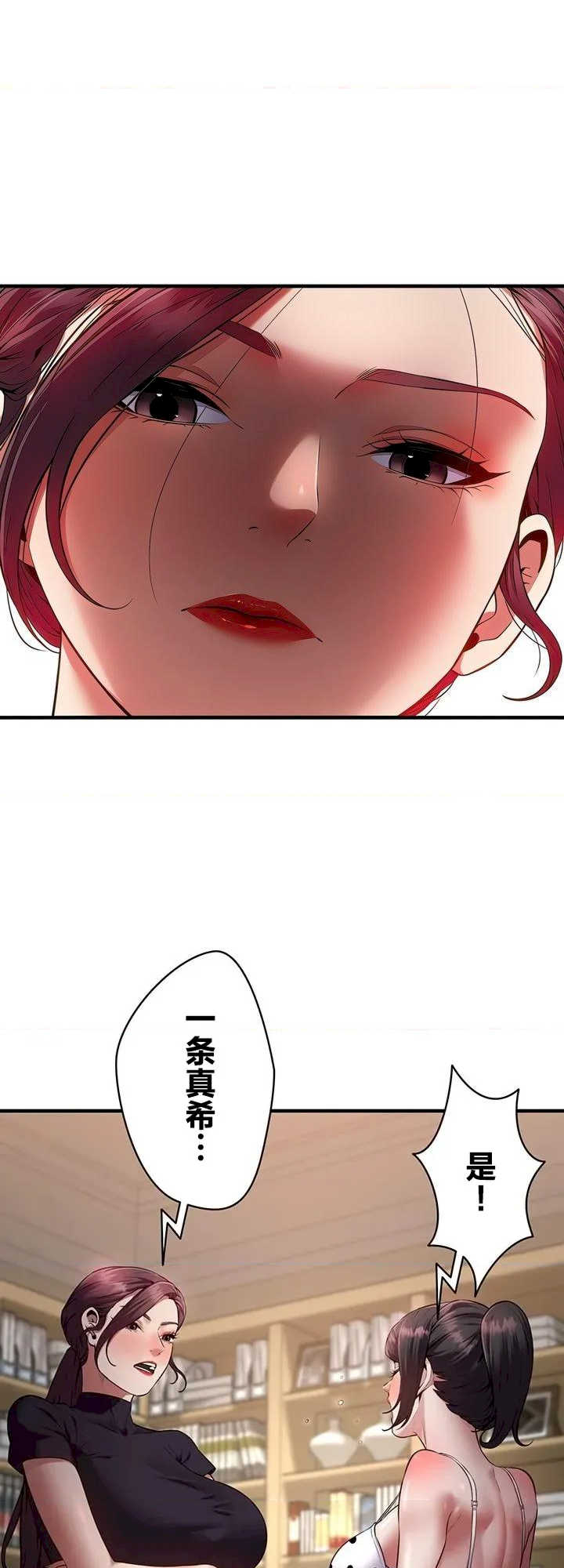 隐秘良妻修行