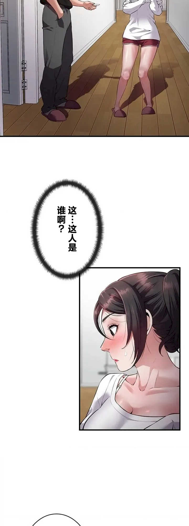 隐秘良妻修行