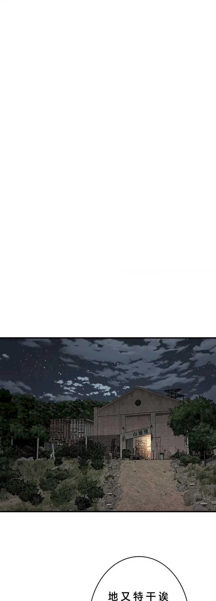 隐秘良妻修行
