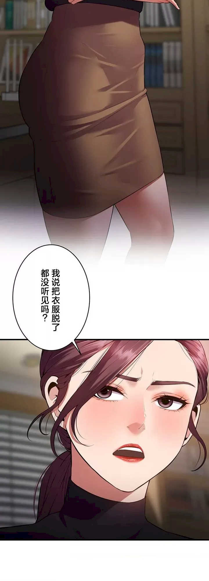 隐秘良妻修行