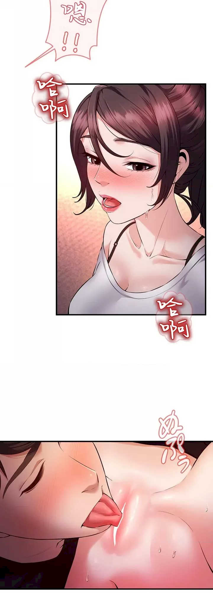 隐秘良妻修行