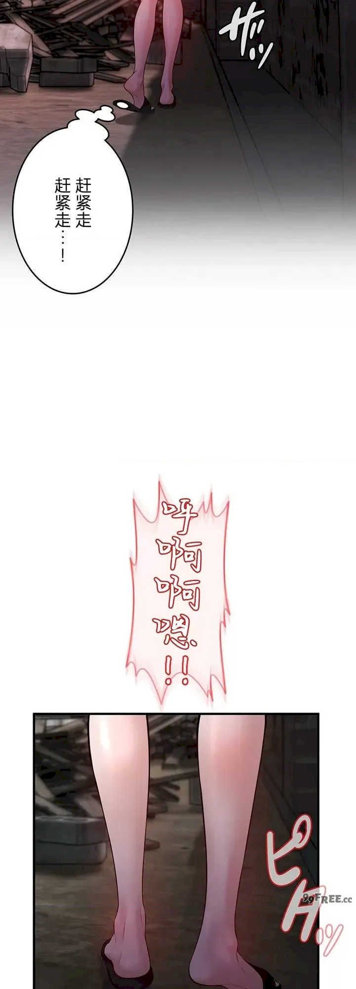隐秘良妻修行