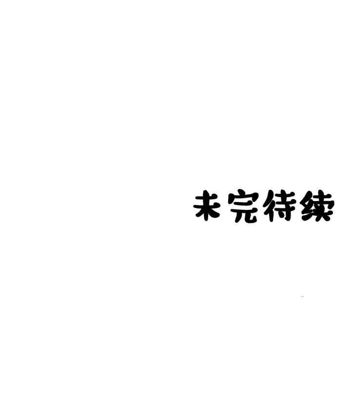 隐秘良妻修行