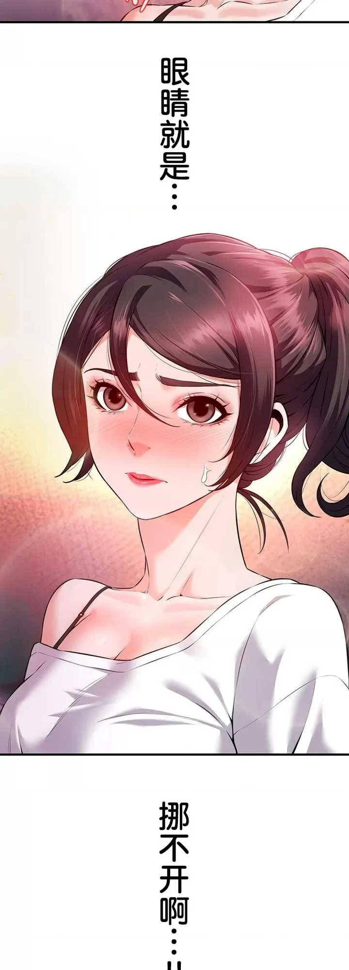隐秘良妻修行