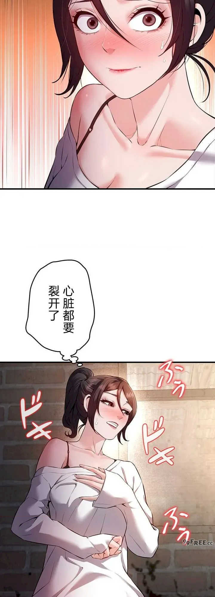 隐秘良妻修行