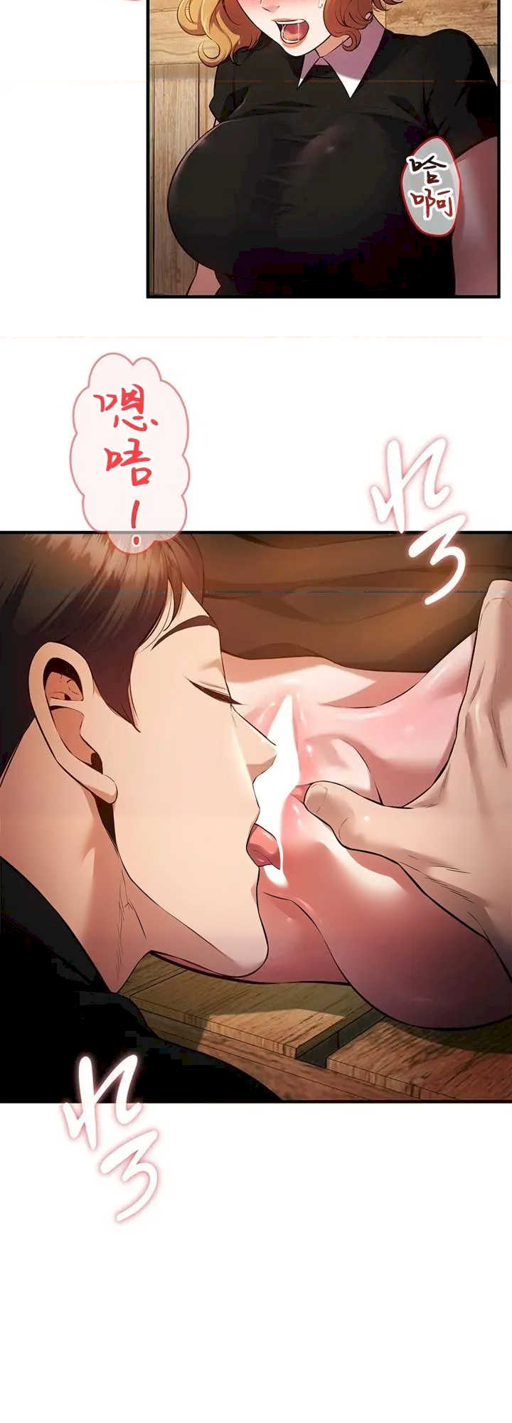 隐秘良妻修行