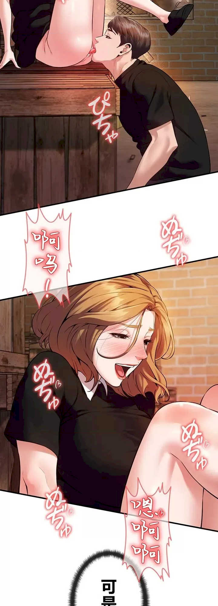 隐秘良妻修行