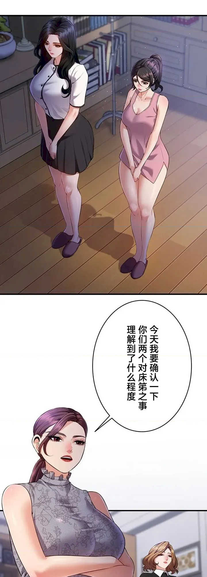 隐秘良妻修行