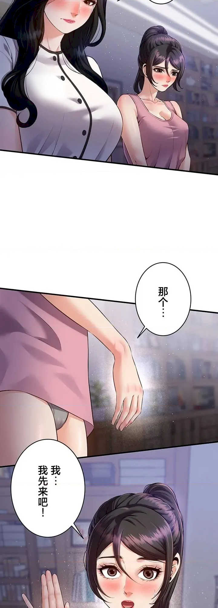 隐秘良妻修行