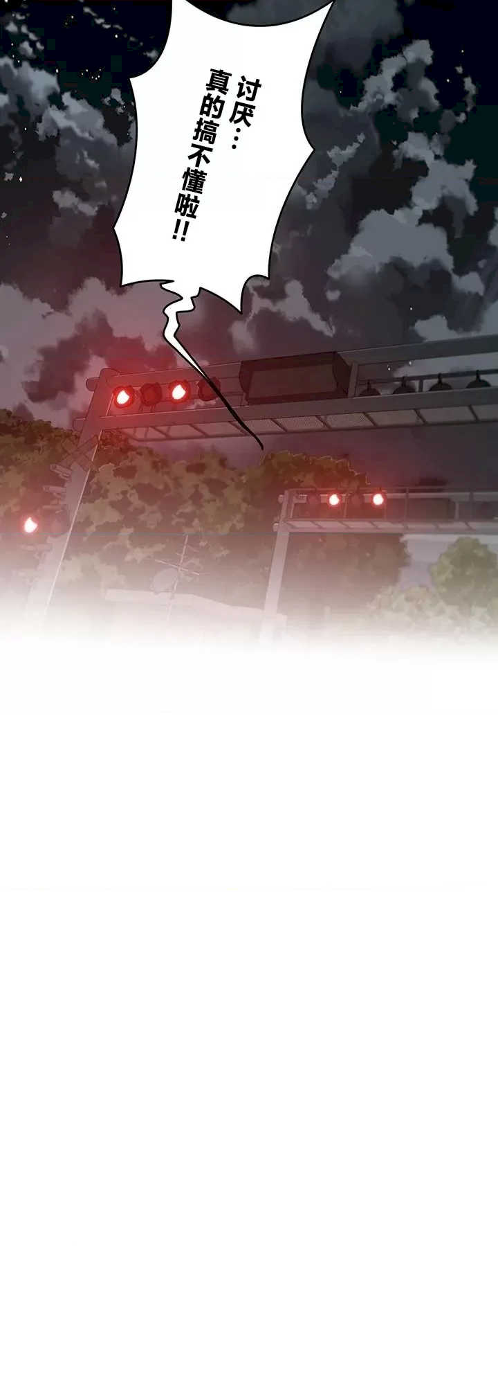 隐秘良妻修行