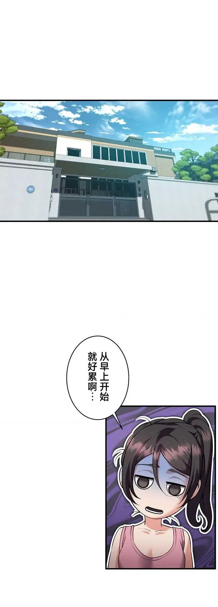 隐秘良妻修行