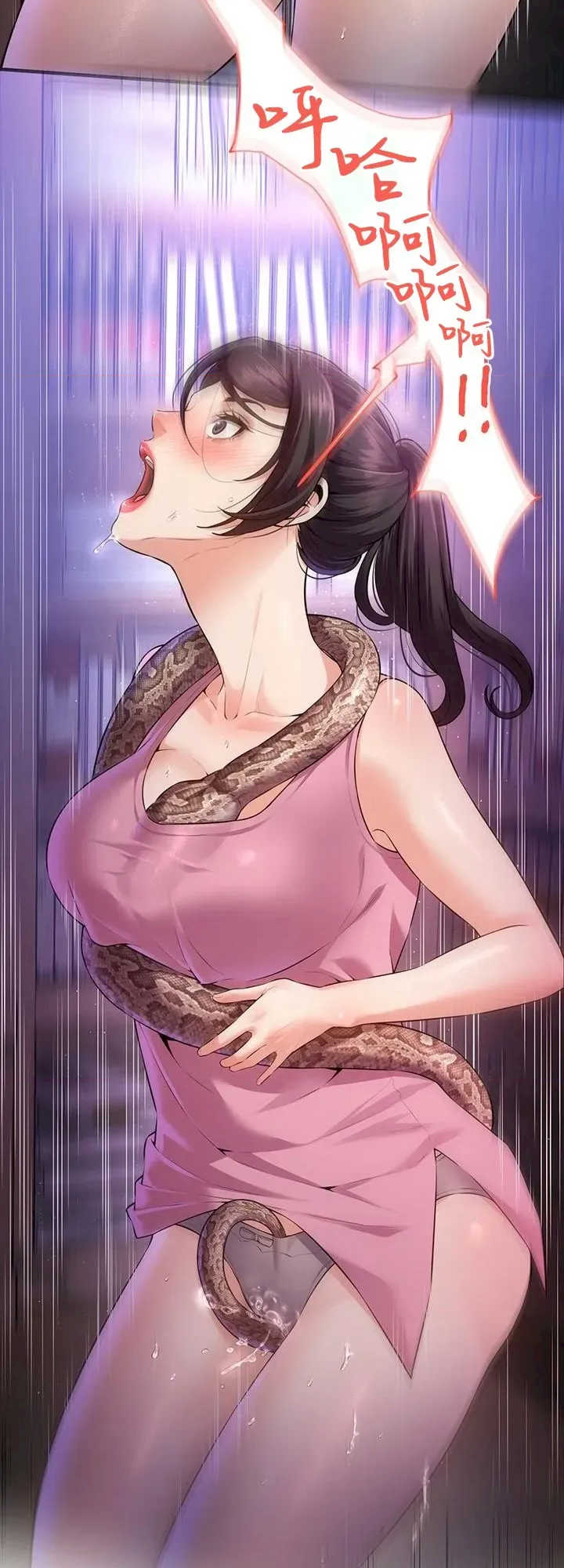 隐秘良妻修行