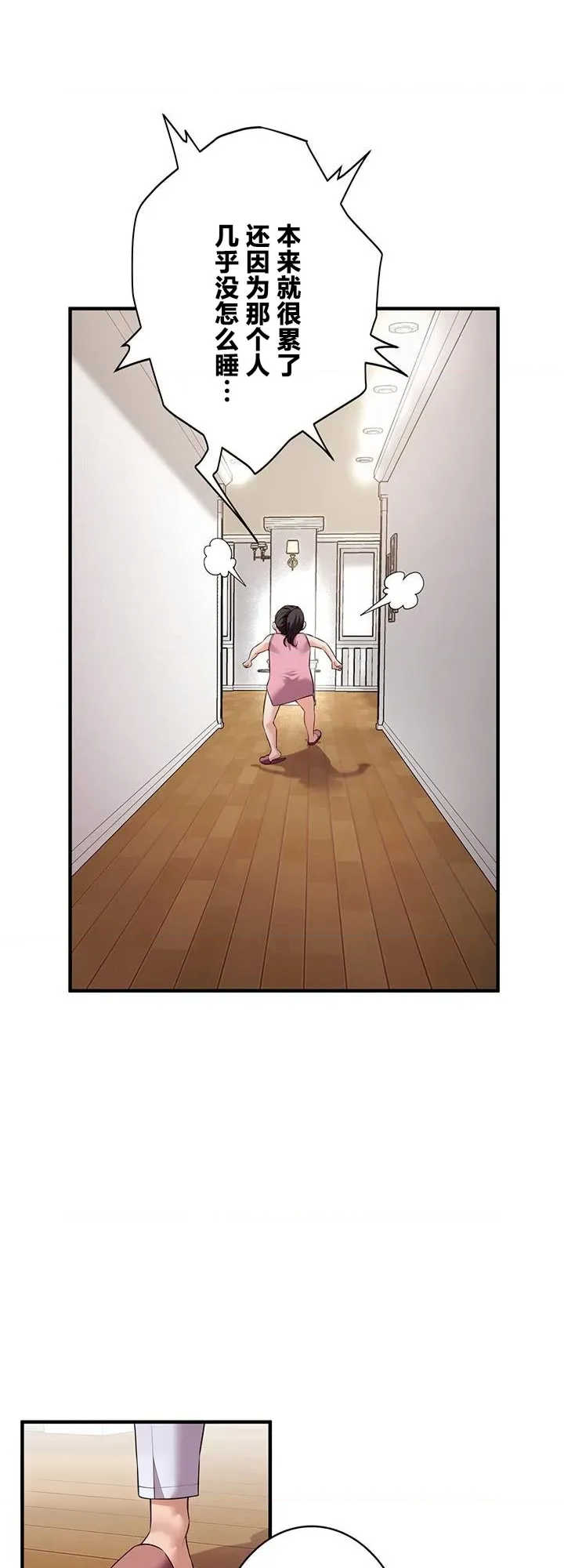 隐秘良妻修行
