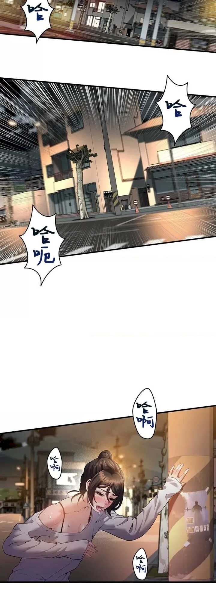 隐秘良妻修行