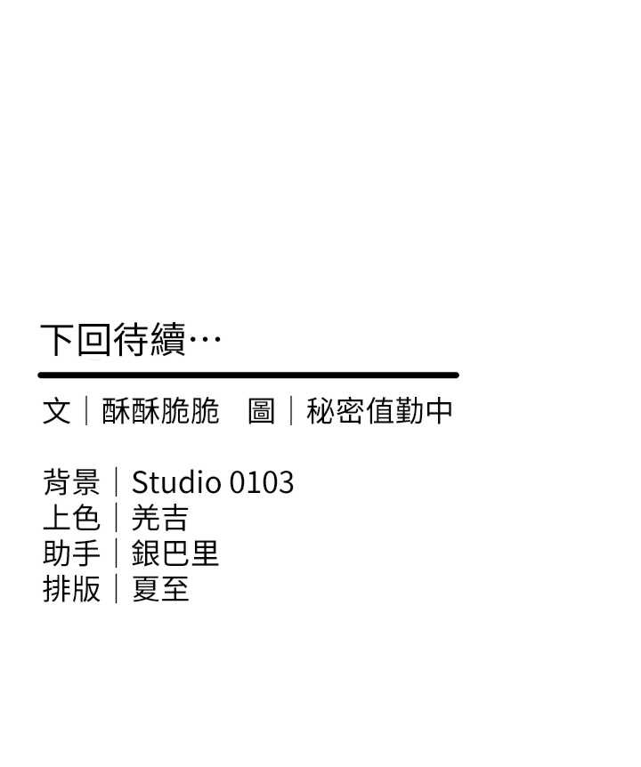 人妻回春馆