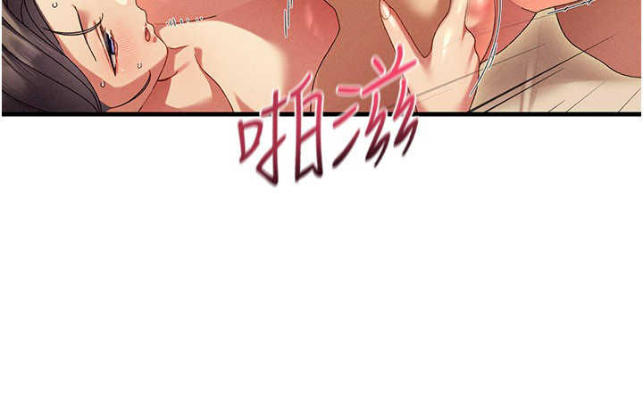 人妻回春馆