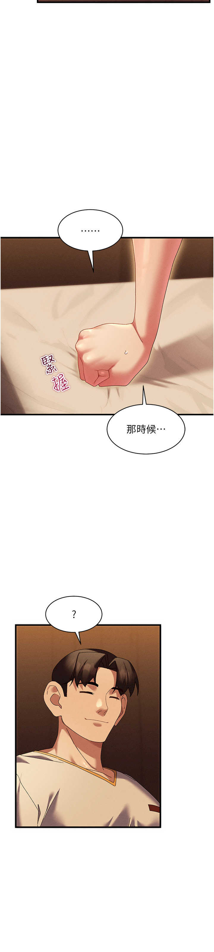 人妻回春馆