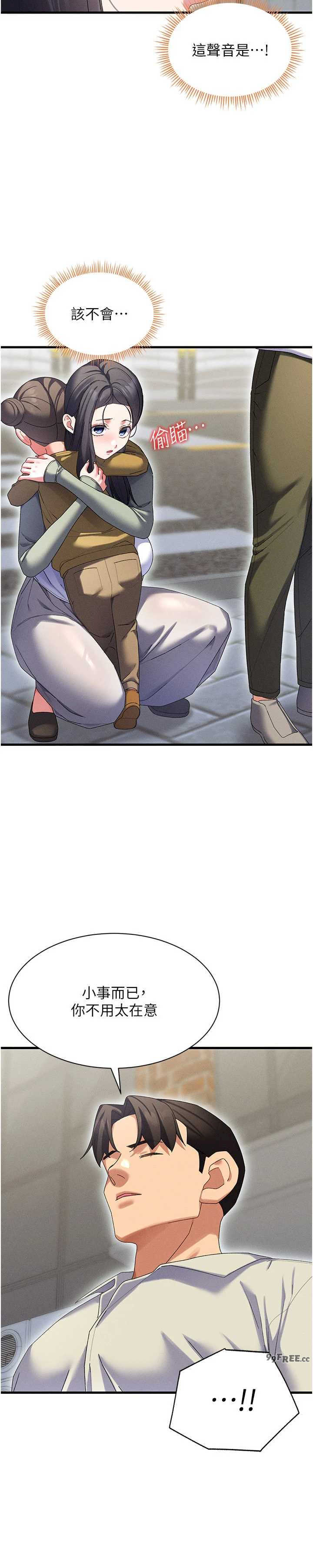 人妻回春馆