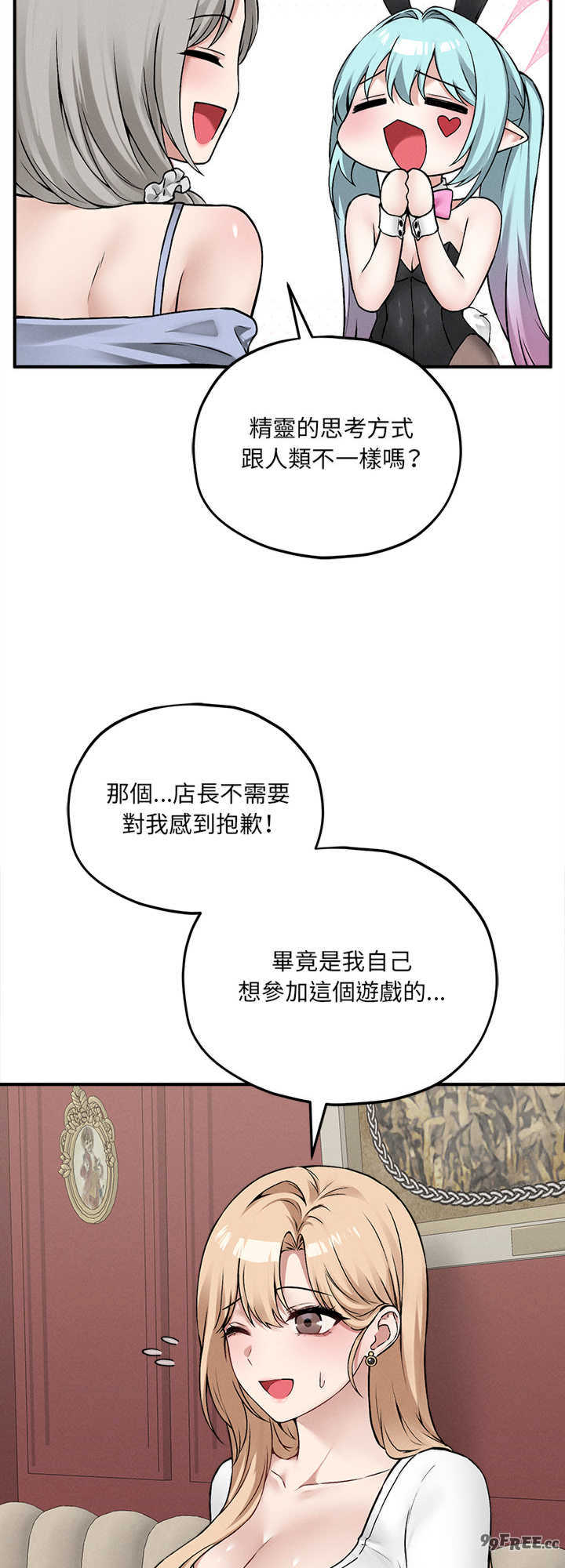 神秘的桌游