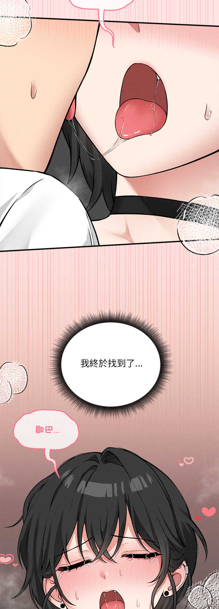 神秘的桌游