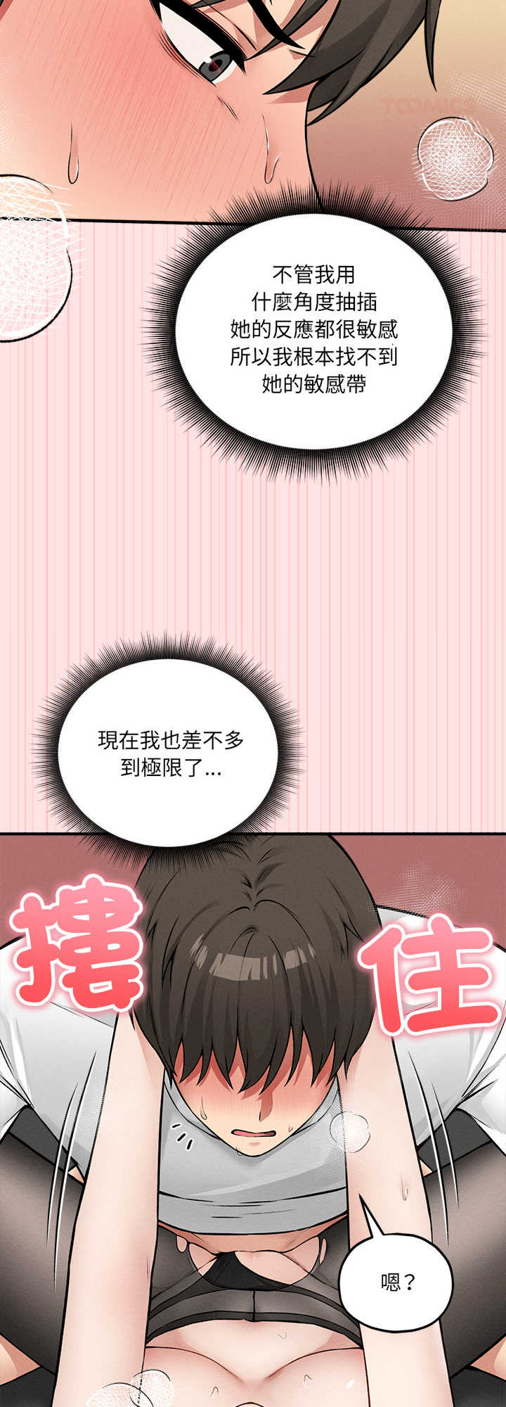 神秘的桌游