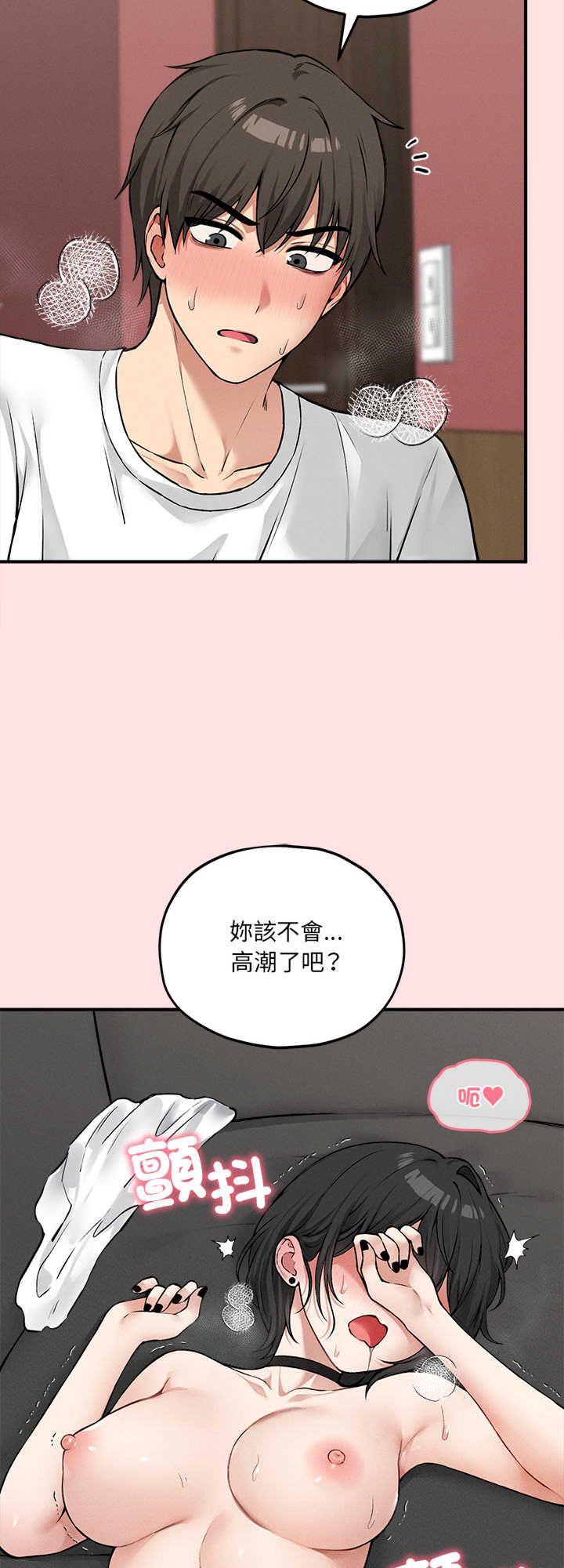 神秘的桌游