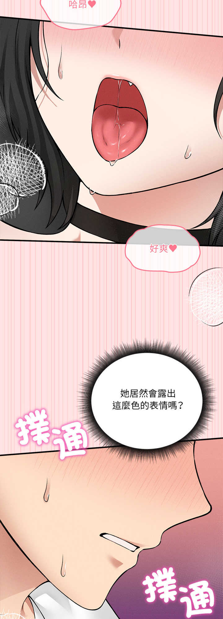 神秘的桌游