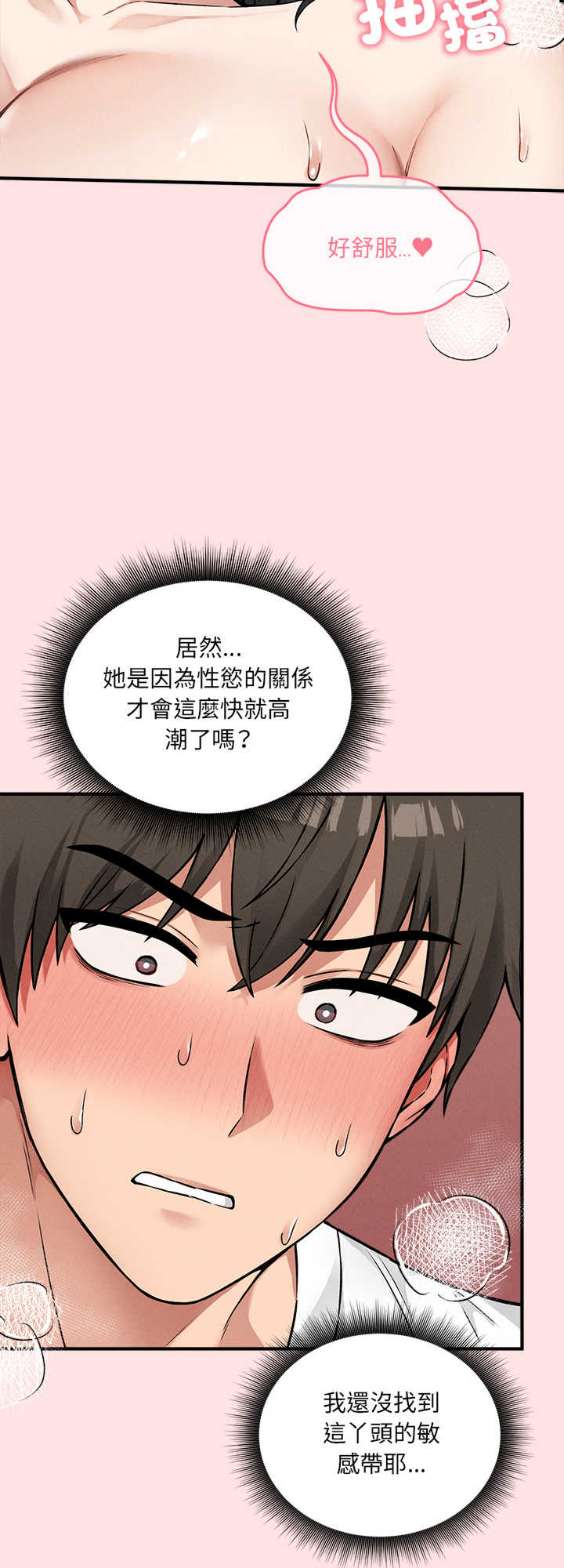 神秘的桌游
