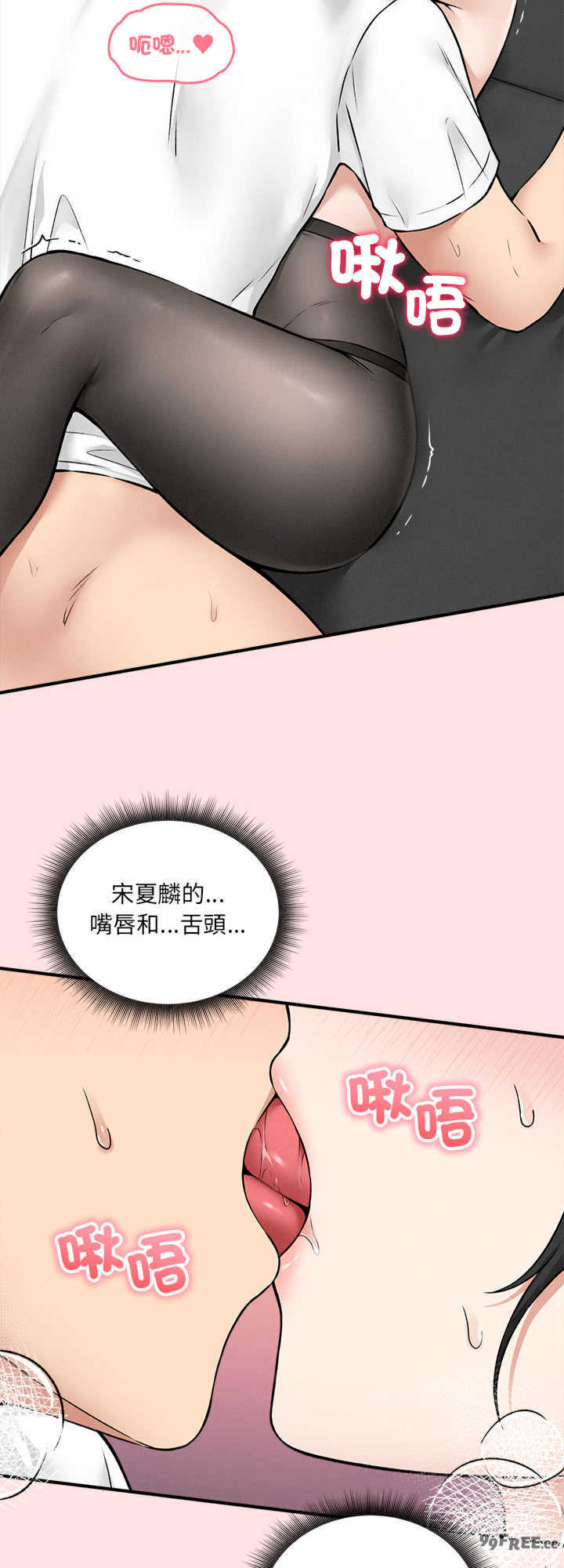 神秘的桌游