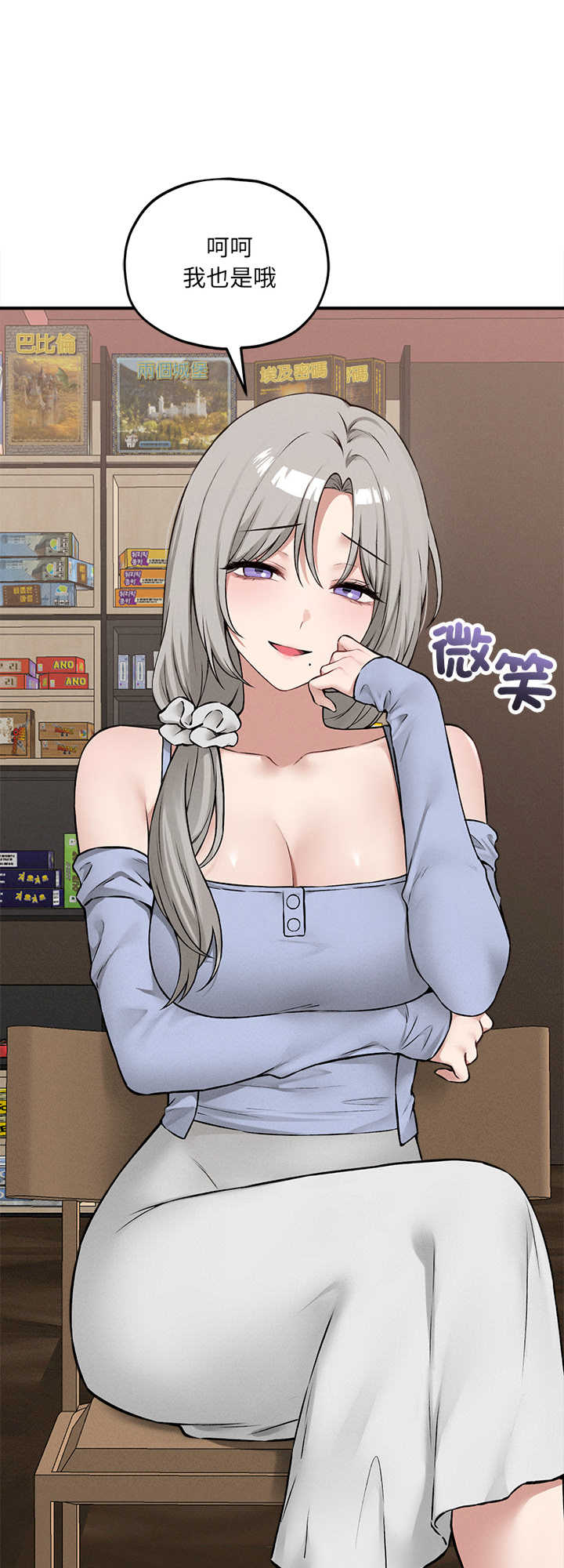 神秘的桌游