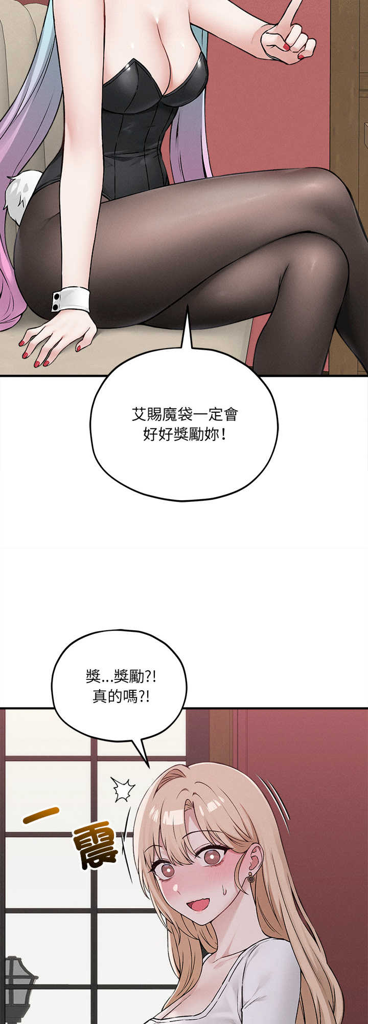 神秘的桌游