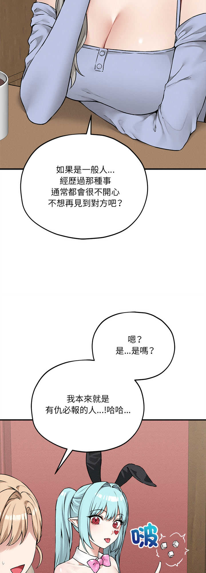 神秘的桌游