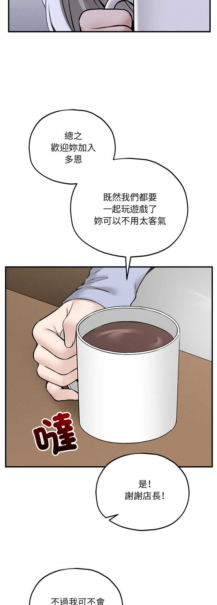 神秘的桌游