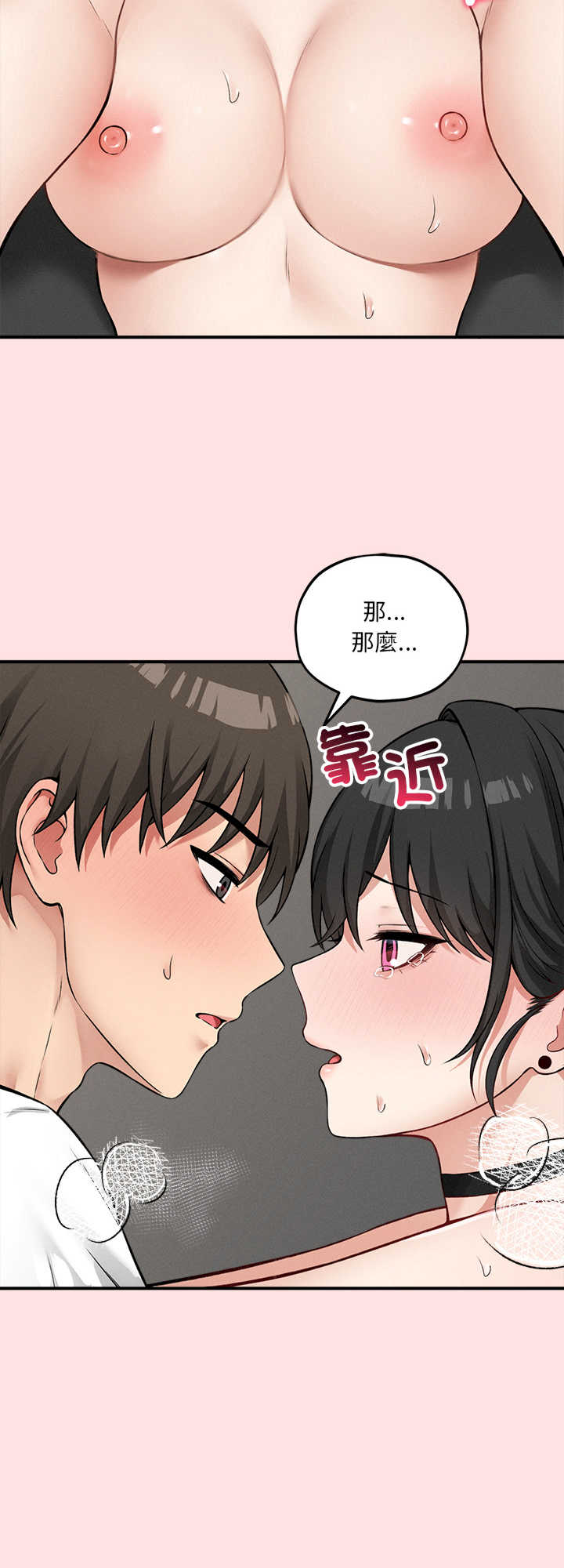 神秘的桌游
